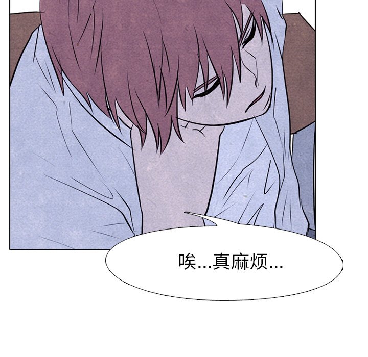 第74话 第 26 页