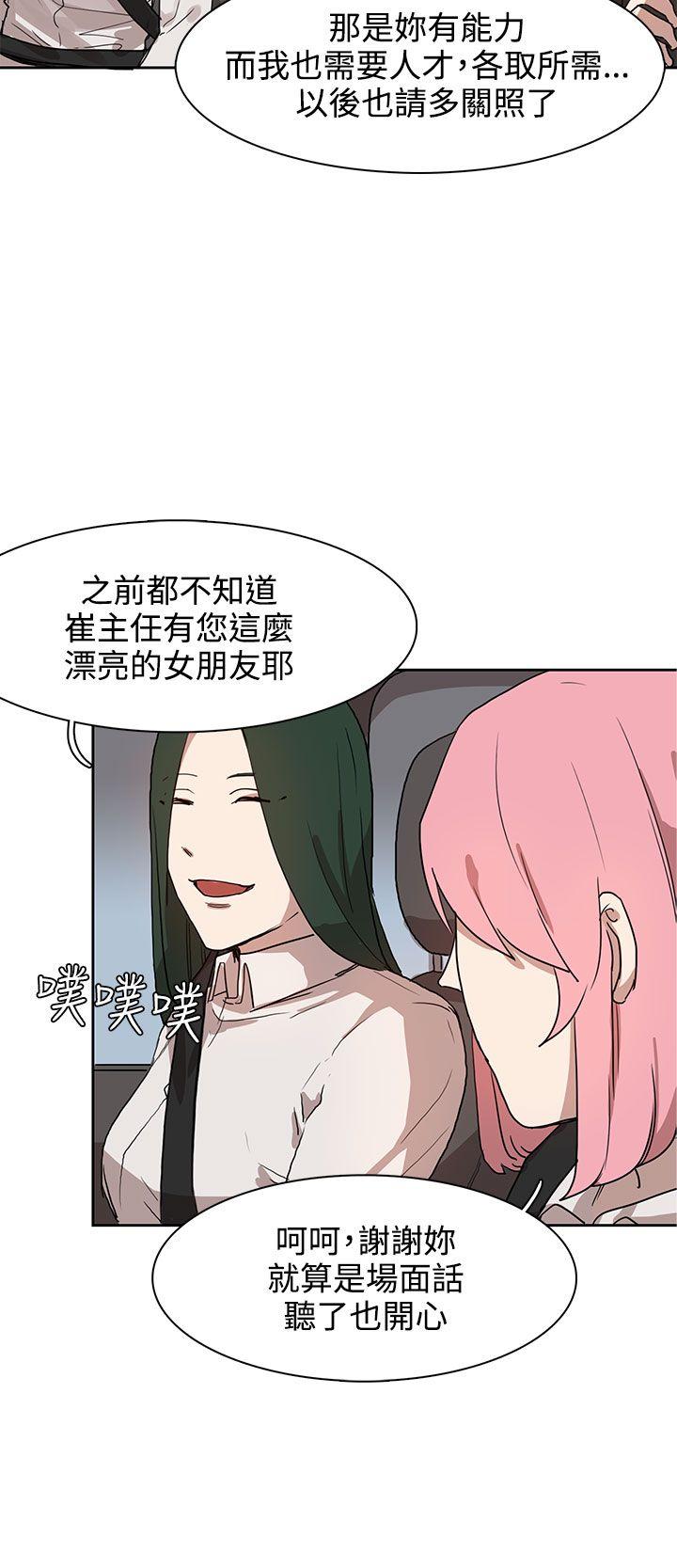 第27话 第 10 页