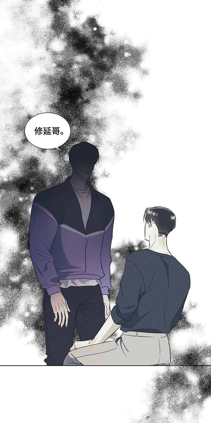 第35话 鼓励 第 6 页