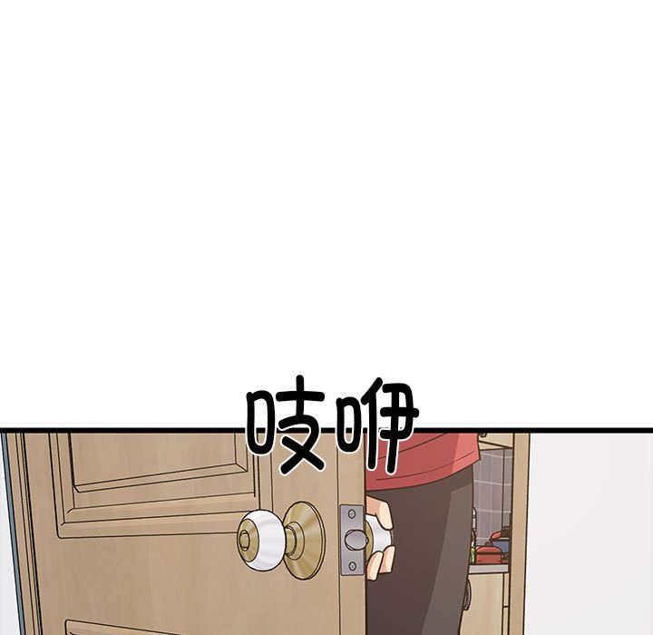 第21话 第 106 页