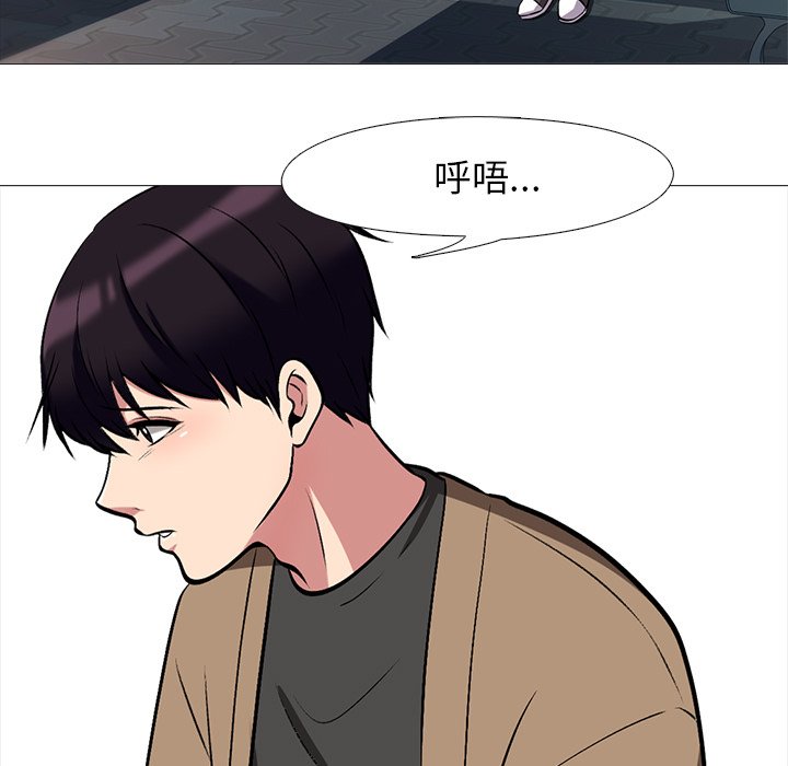 第20话 第 49 页