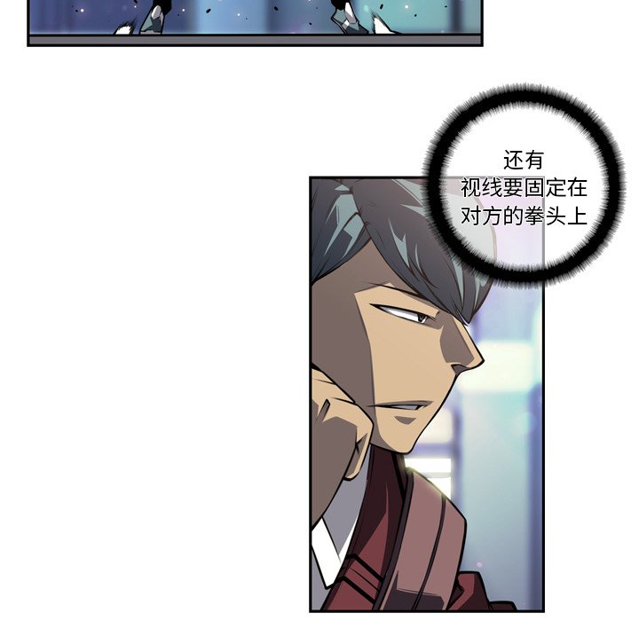 第160话 第 47 页