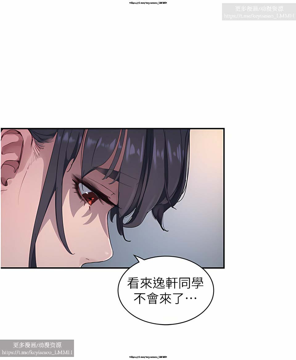 第1话 第 203 页