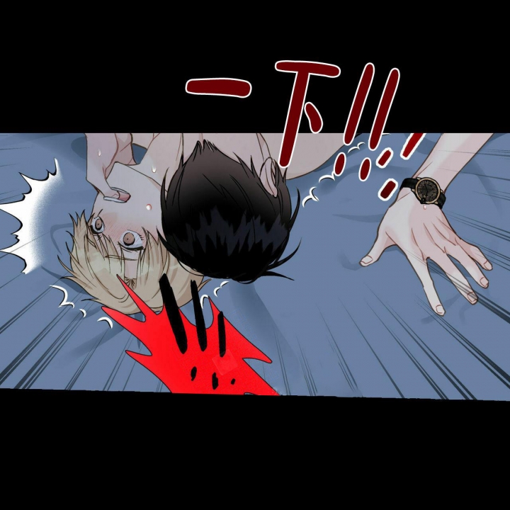 第72话 谁教你的 第 14 页