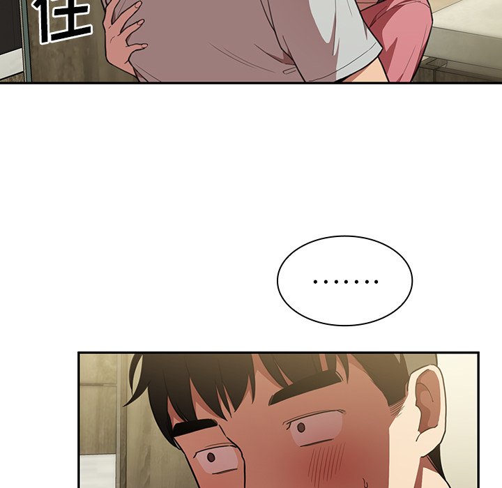 第41话 第 14 页
