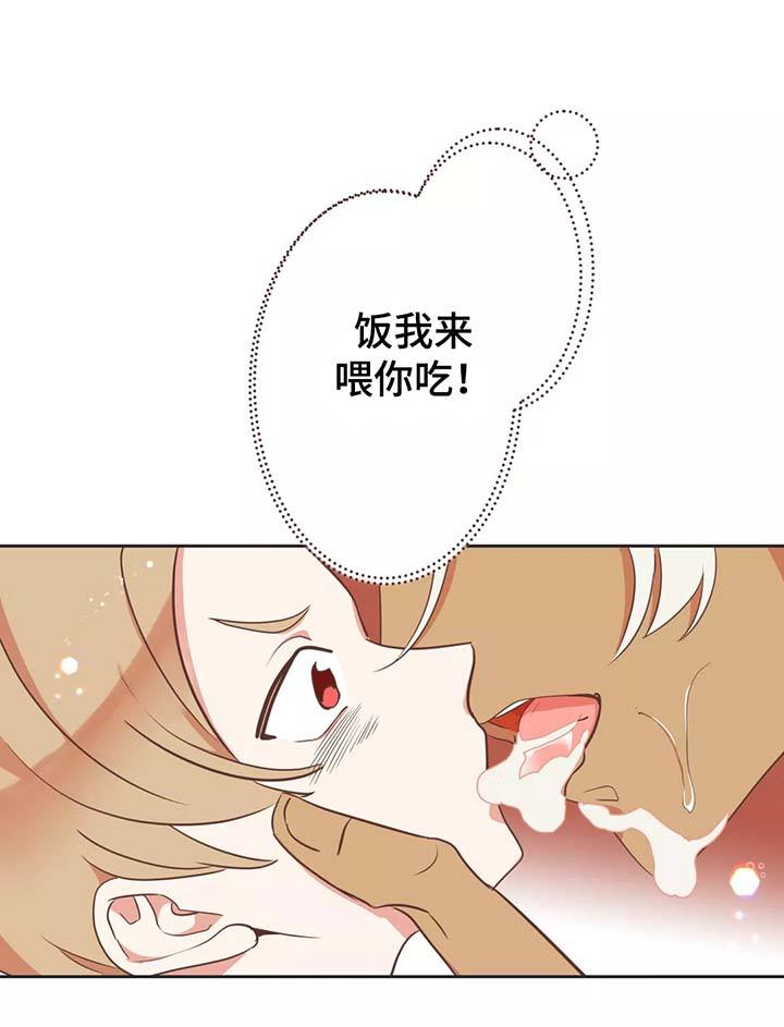 第90话 第90话 第 12 页