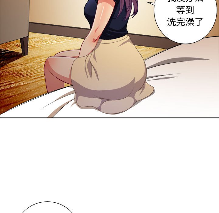 第40话 第 43 页
