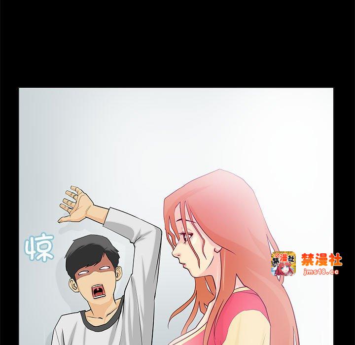 第2话 第 29 页