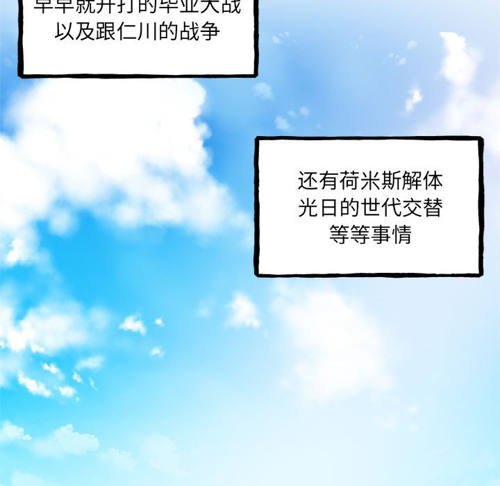 第151话 第 22 页