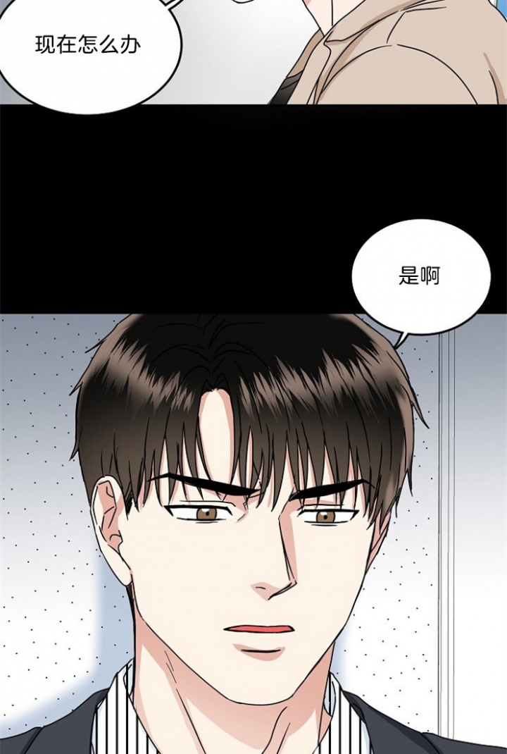 49话 第 4 页