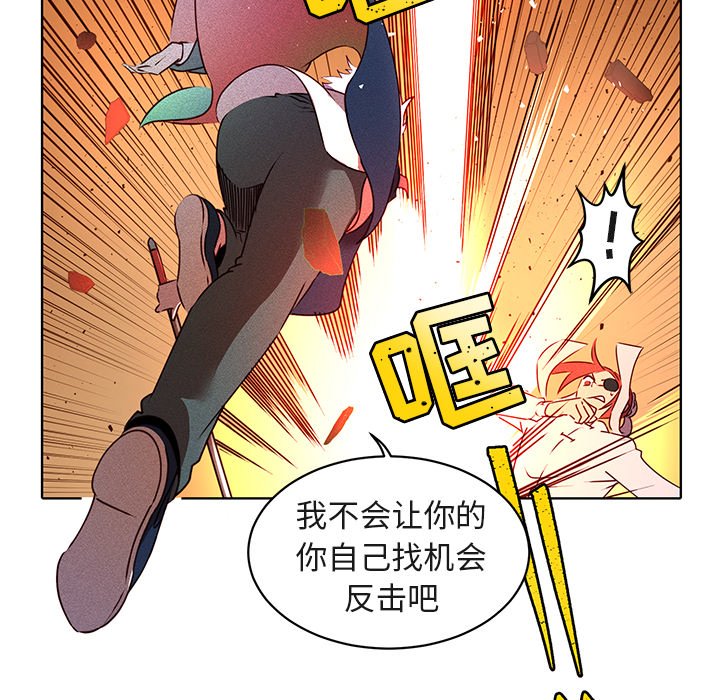 第24话 第 39 页