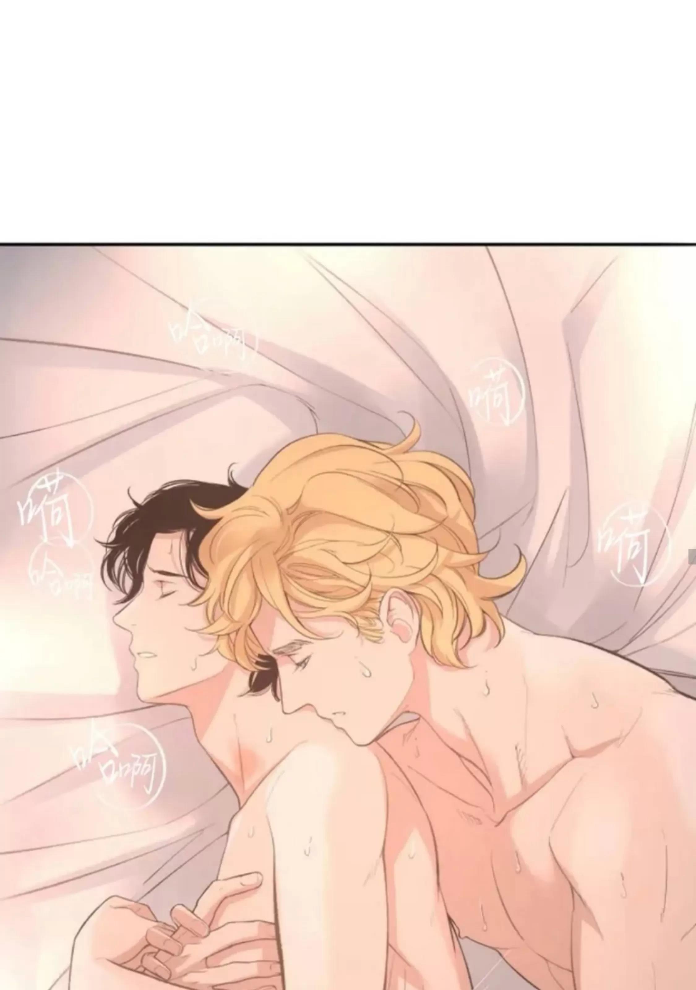 第28话 第 16 页