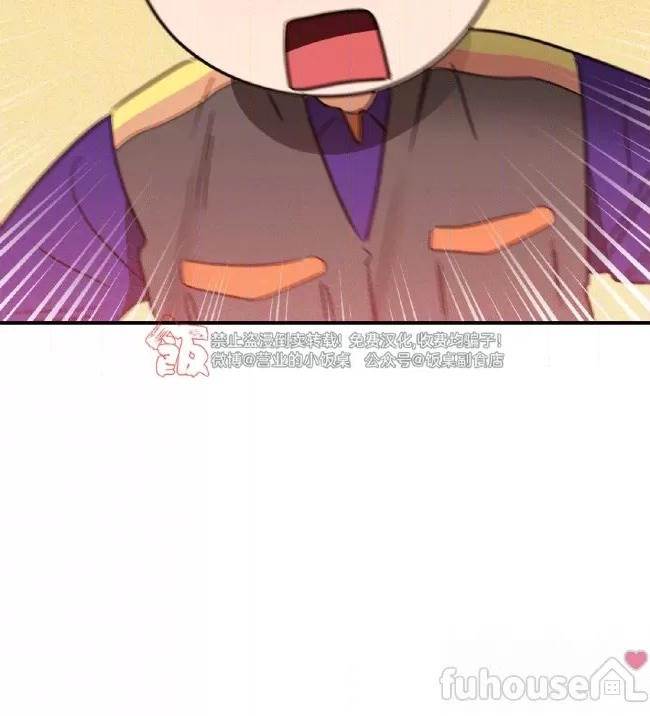 第39话 第 20 页