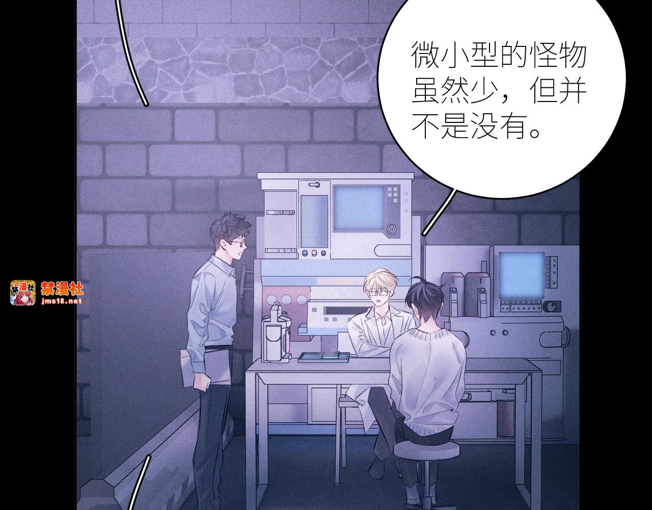第46话 主城 第 35 页
