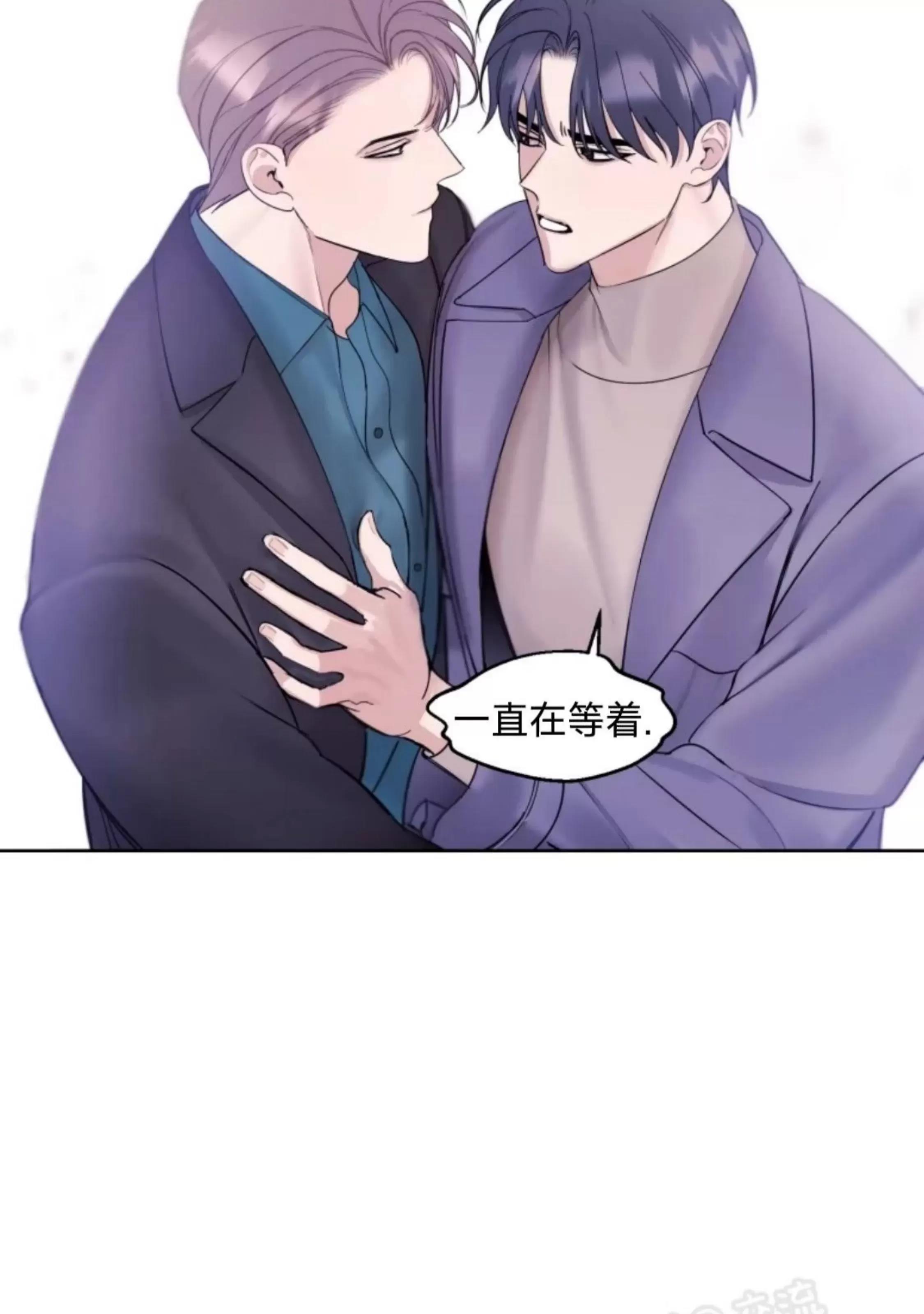 第13话 第 28 页