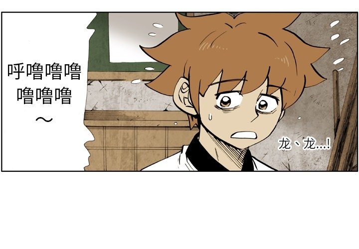第 17 话 第 3 页