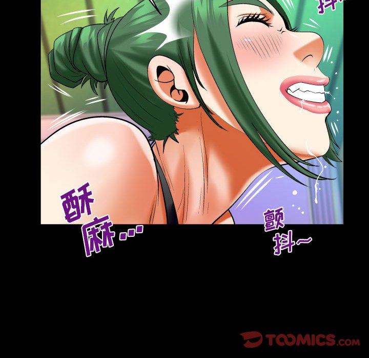 第115话 第 26 页