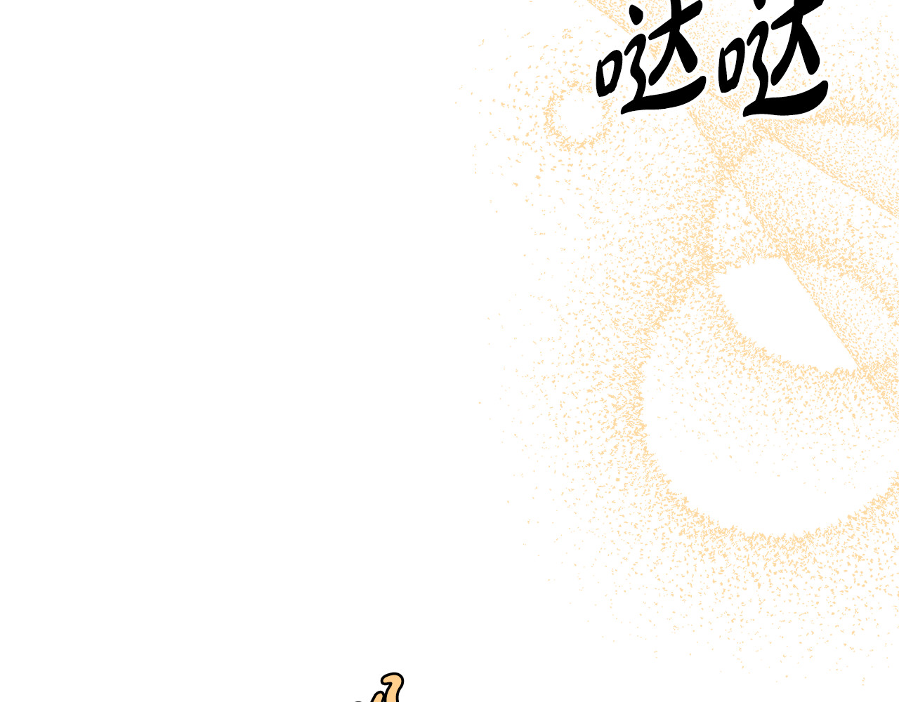 第25话 悄悄话 第 137 页