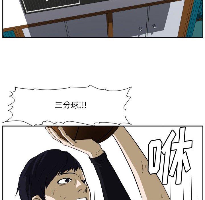第66话 第 17 页