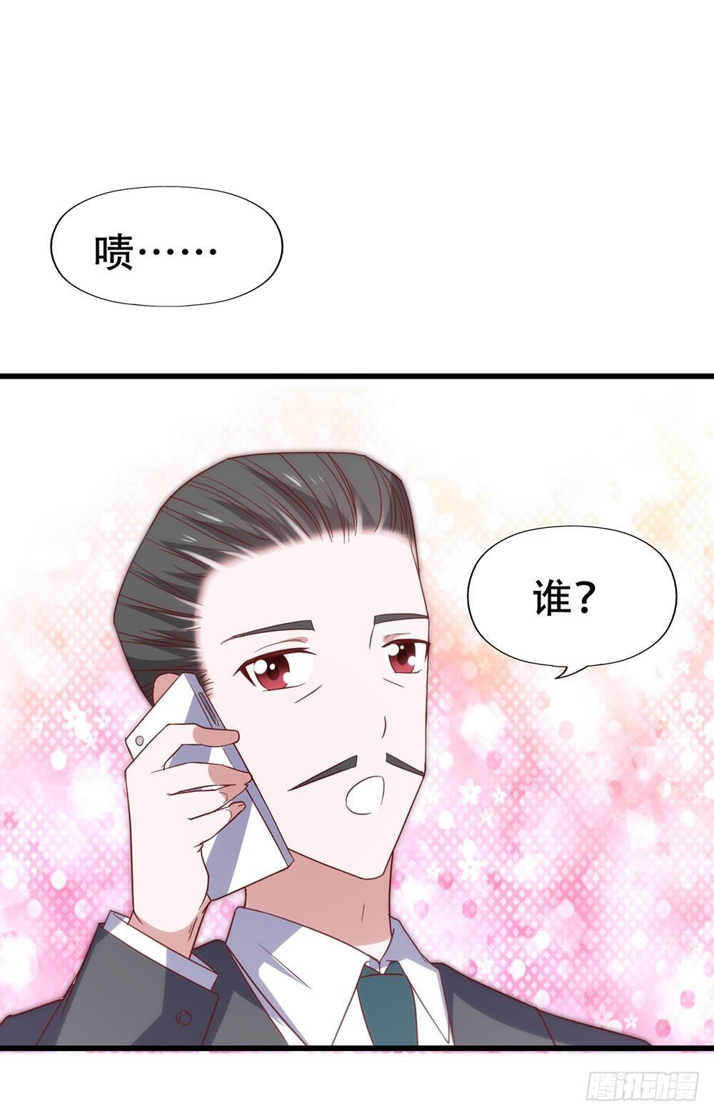 第七十八话·不会后悔……？ 第 18 页