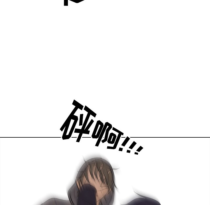 第193话 第 76 页