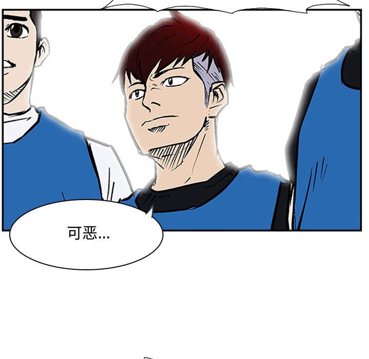 第19话 第 48 页