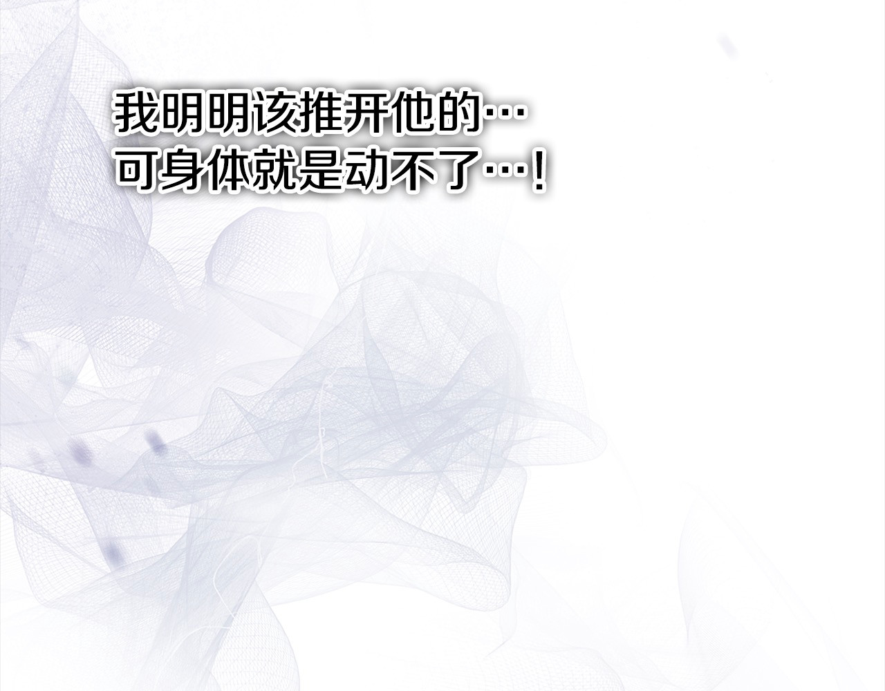 第19话 帮我 第 42 页