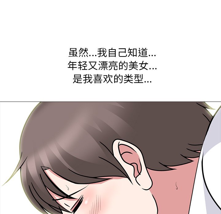 第80话 第 56 页