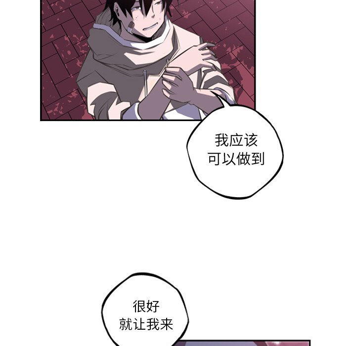 第48话 第 33 页