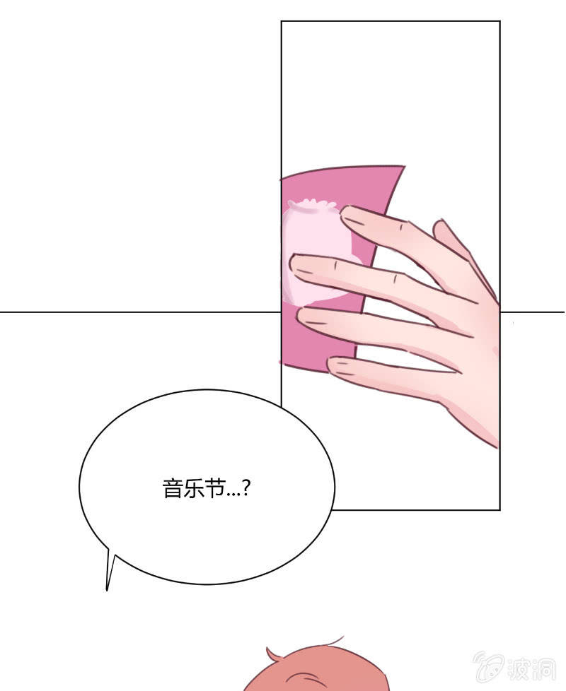 第二十二话 放学后的黄昏 第 27 页