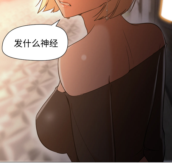 第11话 第 34 页