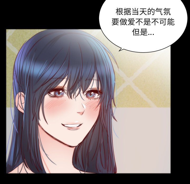 第13话 第 16 页