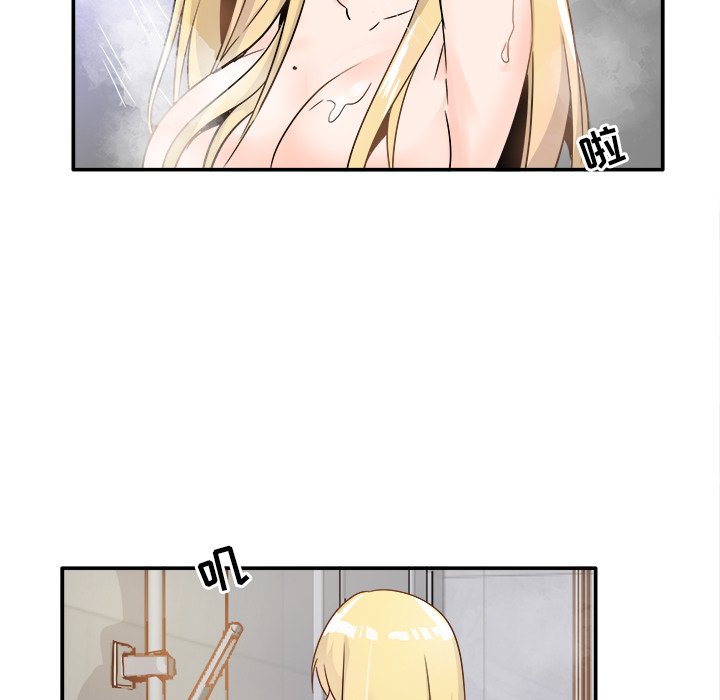 第21话 第 16 页