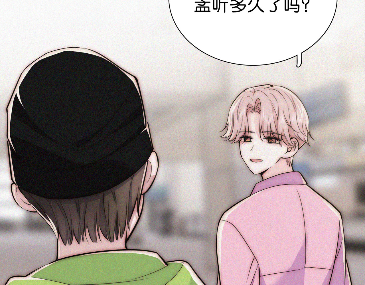 第76话 修罗场 第 25 页