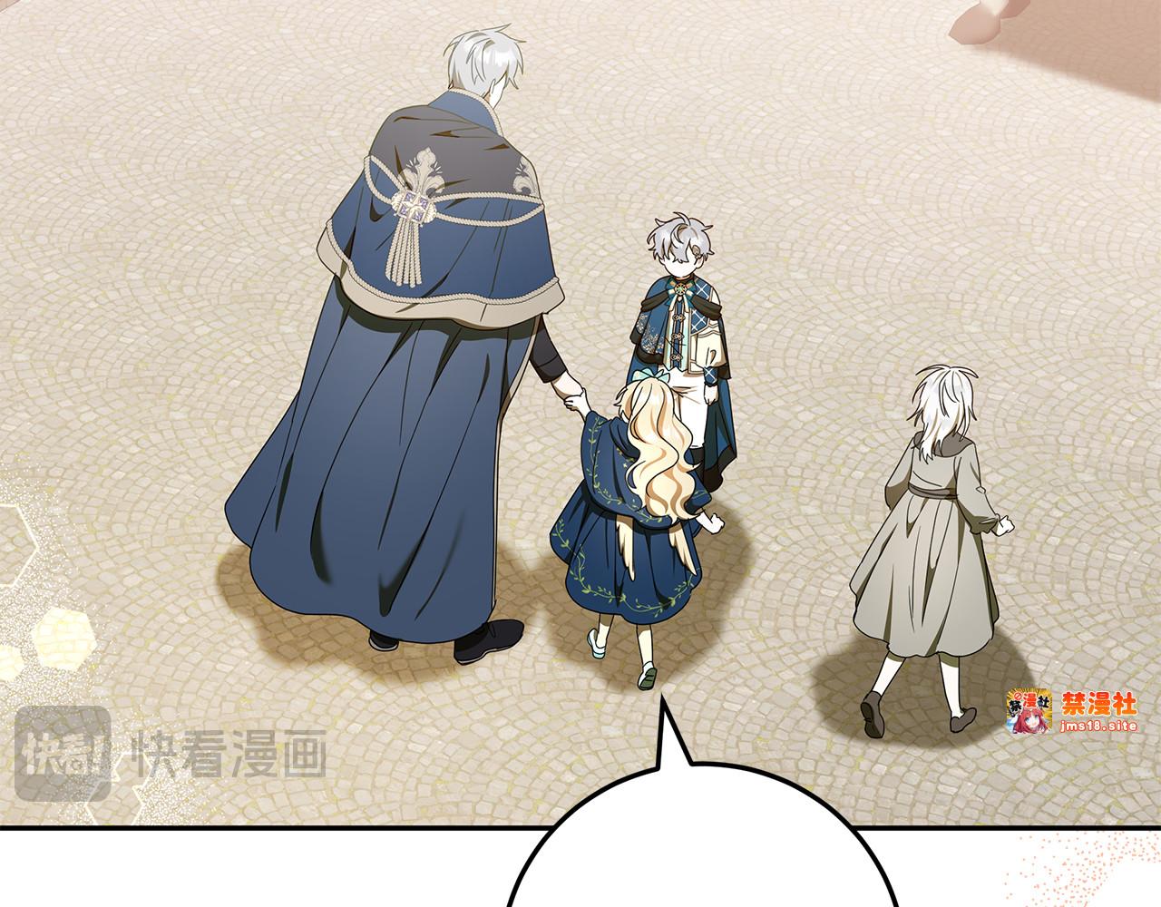 第33话 去狼村逛逛 第 153 页