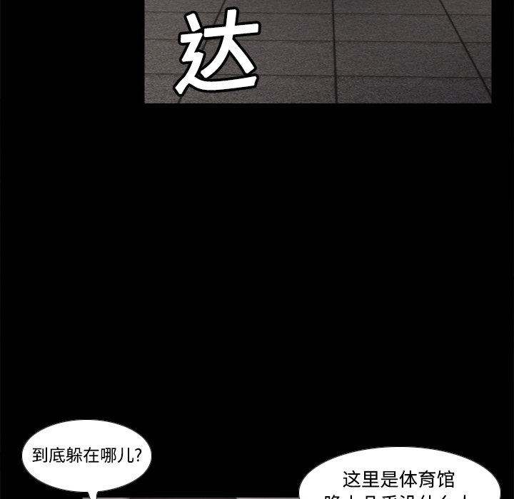 第20话 第 20 页