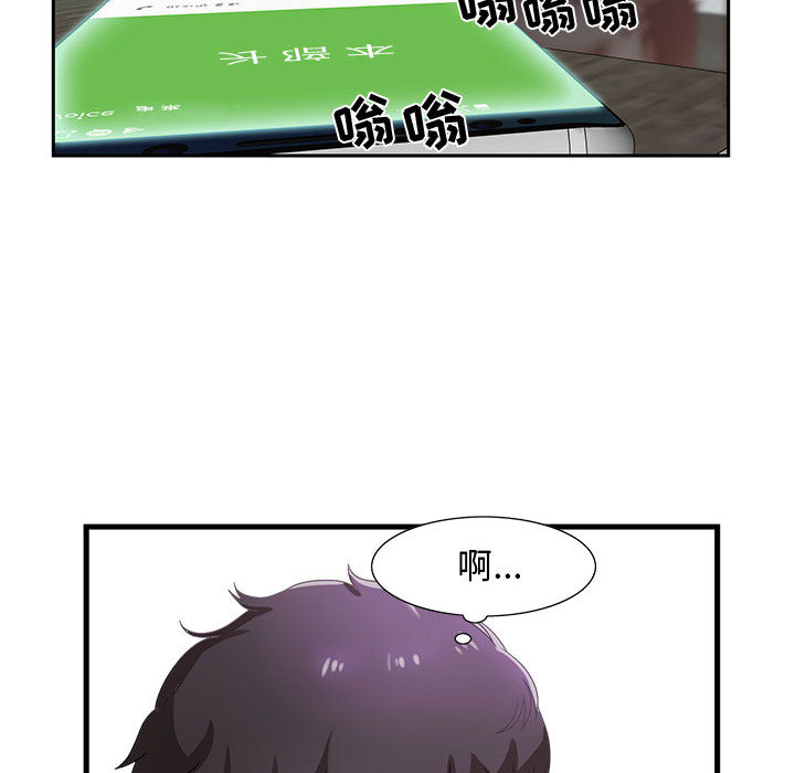 第1话 第 109 页