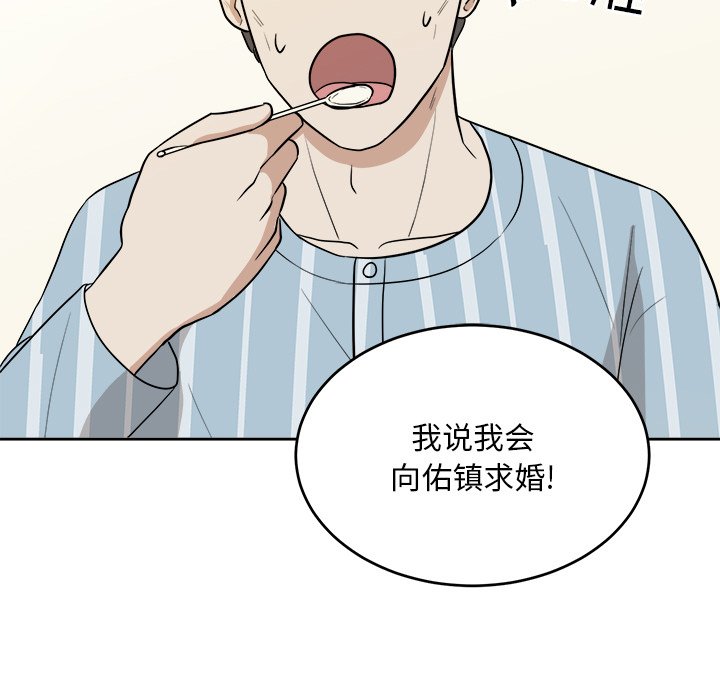第46话 第 35 页