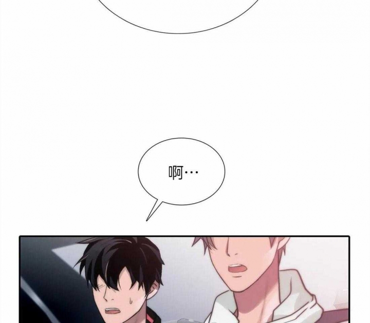 第93话 第93话 第 30 页