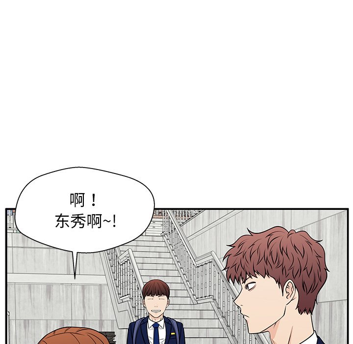 第35话 第 85 页
