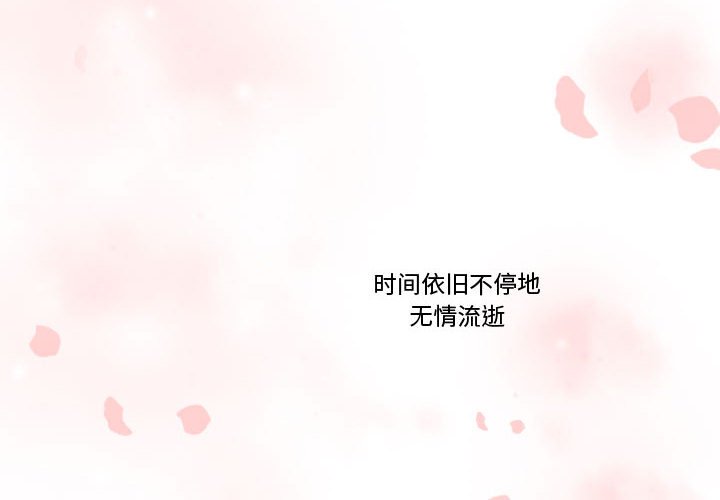 第65话 第 4 页