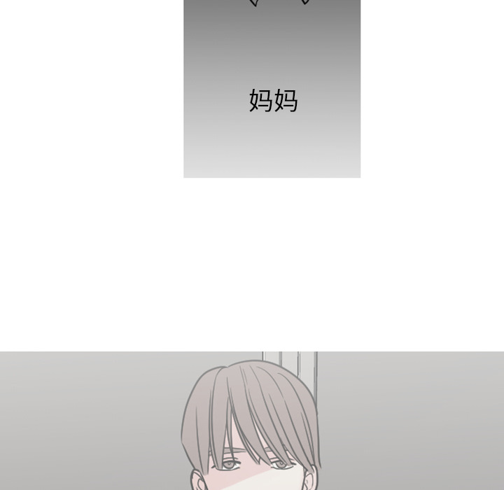 第7话 第 18 页
