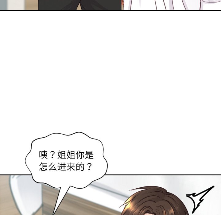 第21话 第 131 页