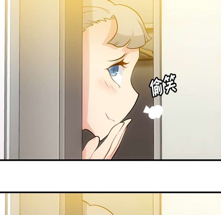 第11话 第 48 页