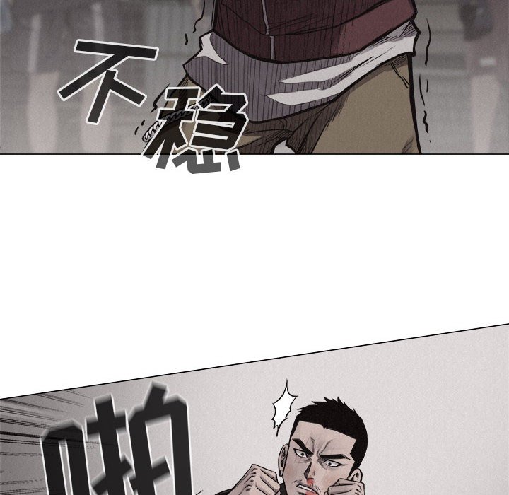 第26话 第 57 页