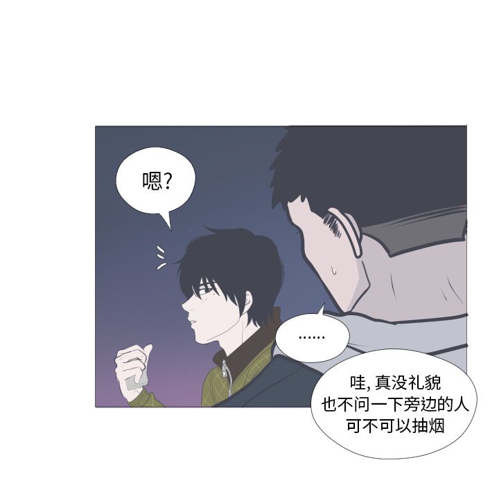 第6话 第 55 页