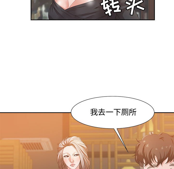 第4话 第 124 页