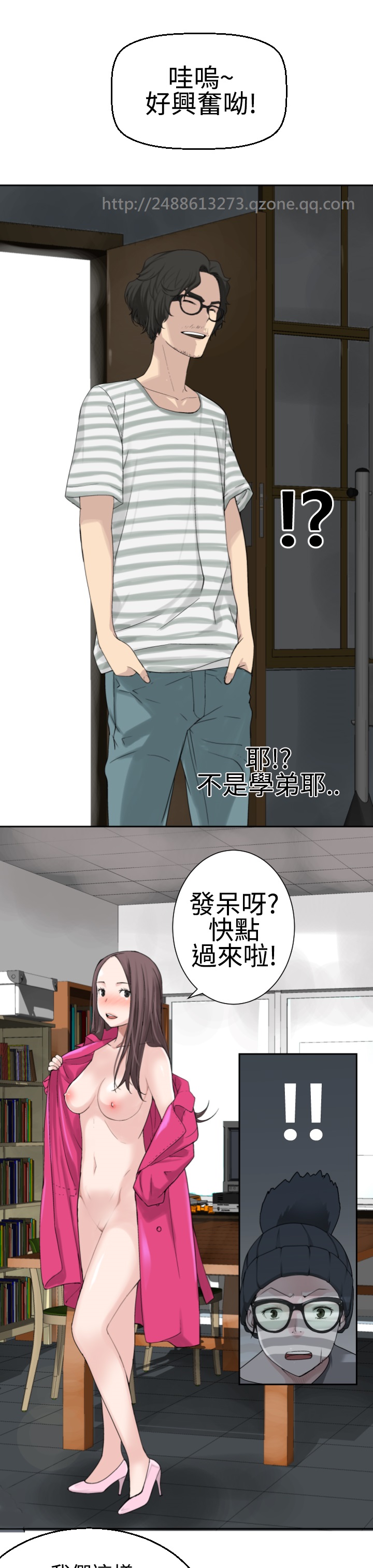 第1话 第 497 页