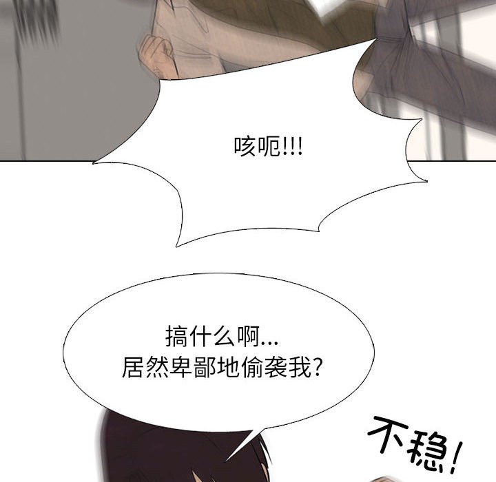 第296话 第 40 页