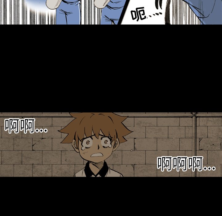 第10话 第 56 页